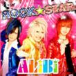 Rock Star