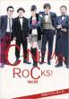 Cinema Rocks! Vol.03