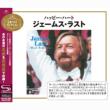 James Last Best Selection