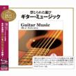 Guitar Music Best Selection