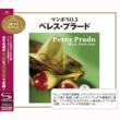 Perez Prado Best Selection