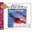 Mood Music Vol.2 Best Selection