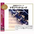 Trumpet Mood Best Selection