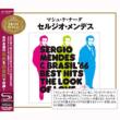 Sergio Mendes & Brasil`66 Best Hits The Look Of Love