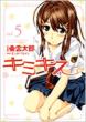 �L�~�L�X -various Heroines-5 �W�F�b�c�R�~�b�N�X