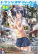 �g�����W�X�^�e�B�[�Z�b�g�`�d�C�X�H�} 01 MANGA TIME KR COMICS KIRARA ME