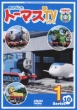 Thomas & Friends Shin Tv Series Series10 1