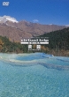 Virtual Trip China Huanglong