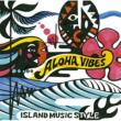 Aloha Vibes Island Music Style