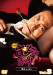 Muchaburi! 3rd.Season -Kanzen Ban-3