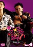 Muchaburi! 3rd.Season -Kanzen Ban-4