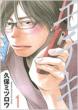 Moteki Vol.1