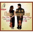 China Connection-violin Duo Works: Zen Hu Ning Feng