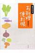 �׌���