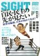 Sight Vol.39 Rockin'On Japan 2009�N4��������