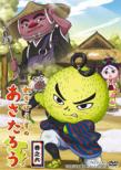 Negi Bouzu No Asatarou Kan No 6