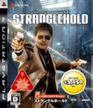 Stranglehold Good Price