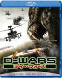 D-WARS �f�B�[��E�H�[�Y