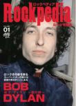 Down The Tracks: The Music That Influenced Bob Dylan