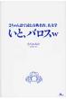 �ނ炩�ݏ`