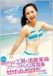 maasa �{��䝖��ʐ^�W
