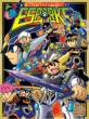 San-x