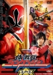 Samurai Sentai Shinkenger Dai 1 Kan