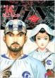 JIN Vol.14