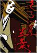Sarai-ya Goyou : Vol.6