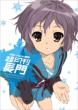 Melancholy of Haruhi Suzumiya Cho Gekkan Nagato