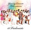 Yuming Concerto `four Seasons`