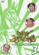 Horeyuke! Star Daisakusen-Marimomi Isshoku Sokuhatsu!-3