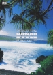 Virtual Trip Hawaii Maui Hd Master Version