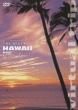 Virtual Trip The Beach Hawaii Maui Hd Master Version