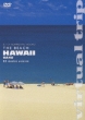 Virtual Trip The Beach Hawaii Oahu Hd Master Version