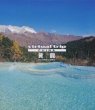 Virtual Trip China Huanglong