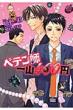 �y�e���t��R400�~
