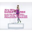 Barbie Barbie Aira Mitsuki
