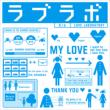 Love Labo