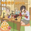 Minami-Ke Okaeri Djcd Vol.1