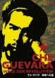 Wedge Der Revolution:Che Guevara
