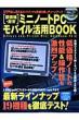 �q�ቿ�i�E�����r�~�j�m�[�gpc���o�C�����pbook Locus Mook