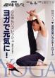 �S���̂����t���b�V�����K�Ō��C��! Nhk��I�X