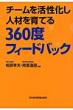 �`-�������������l�ނ���Ă�360�x�t�B-�h�o�b�N