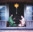 Futari Uta-Umui Keishou