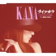 Niagara-Marilyn Monroe No Densetsu-/Namida Ha Iranai