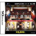Simple Ds Series Vol.48 The Saibanin -1 tsu no Shinjitsu,  6tsu no Kotae