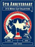 5th Anniversary -D-51 Music Clip Collection-