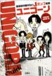 ���y���������Ȃ�J�|�b�v��]���j�R�[�� ��sugoi����