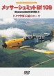 Messerschmitt Bf109e-4